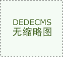 卡赫发布2024年财报杰出表示领航90周年新